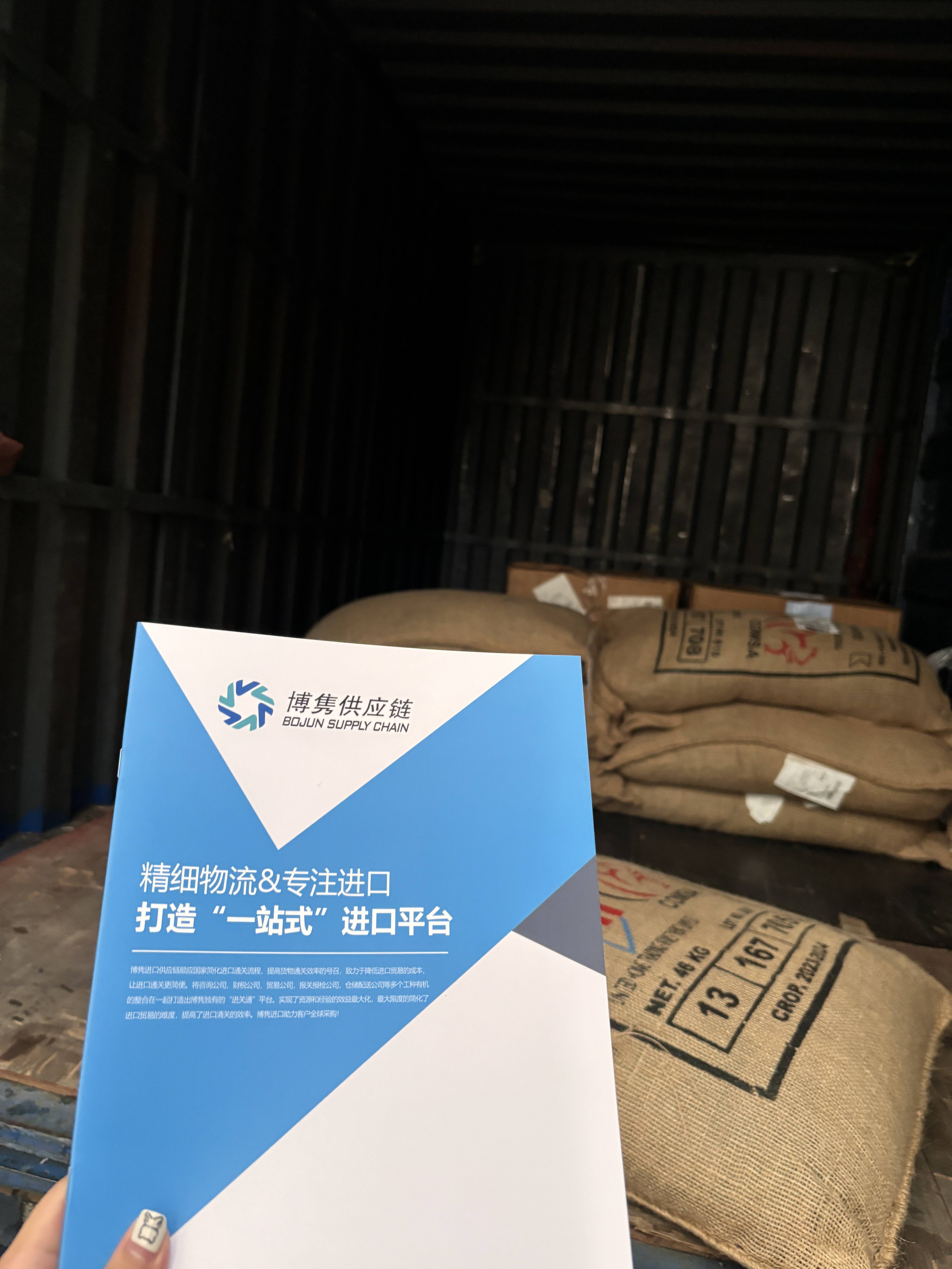 全流程指南：从市场需求到合规通关ky开元棋牌冰美式速溶咖啡豆进口