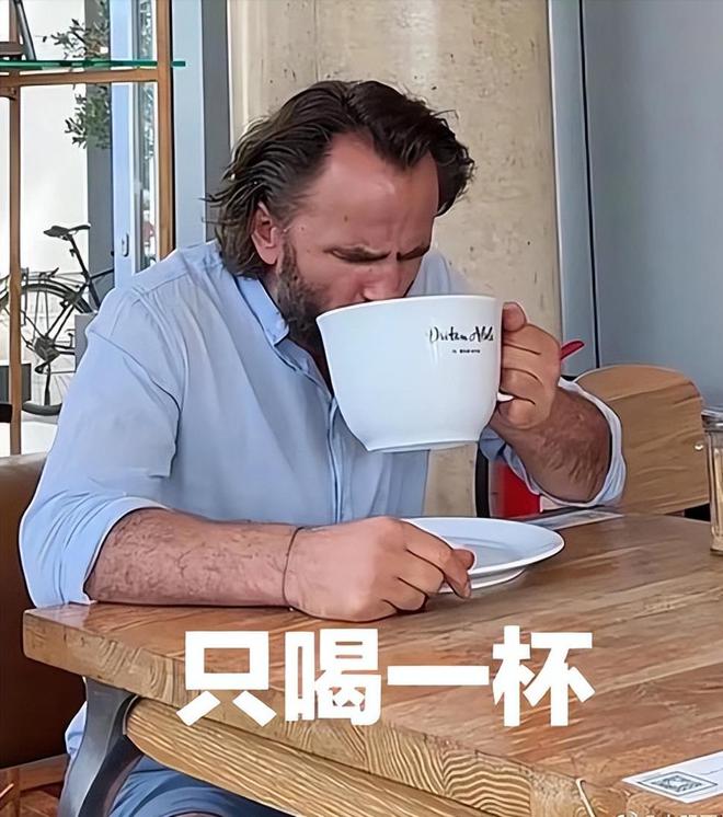 买不要喝！严重可致死已有人被判刑！开元棋牌试玩官媒提醒：这种咖啡不要(图10)