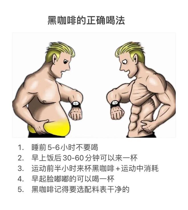 买不要喝！严重可致死已有人被判刑！开元棋牌试玩官媒提醒：这种咖啡不要(图9)