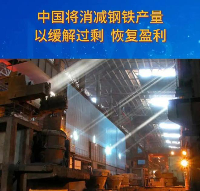 到苏林马上向特朗普示好对华加税37%开元棋牌app美刚实现对等关税没想(图3)