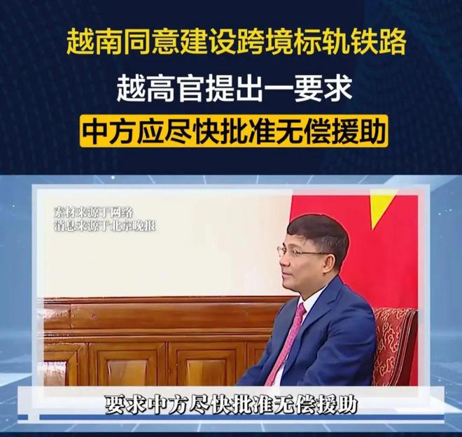 到苏林马上向特朗普示好对华加税37%开元棋牌app美刚实现对等关税没想(图5)