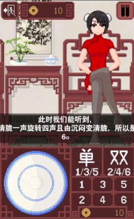cegame透视版开元棋牌网站di(图1)
