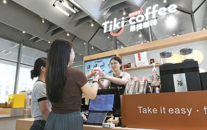 啡“出行咖啡”新打法开元棋牌试玩易捷咖(图3) 啡“出行咖啡”新打法开元棋牌试玩易捷咖(图3)