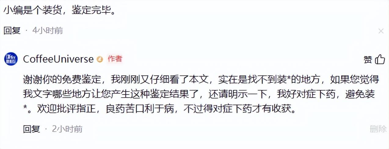 啡行业研究报告发布一文看懂！开元棋牌ap