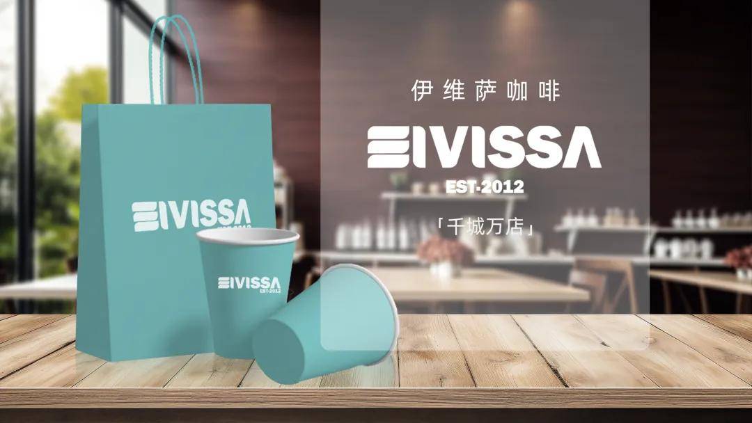 :伊维萨咖啡亮相天津烘焙展!开元棋牌携万店之势赴华北之约(图3) :伊维萨咖啡亮相天津烘焙展!开元棋牌携万店之势赴华北之约(图3)