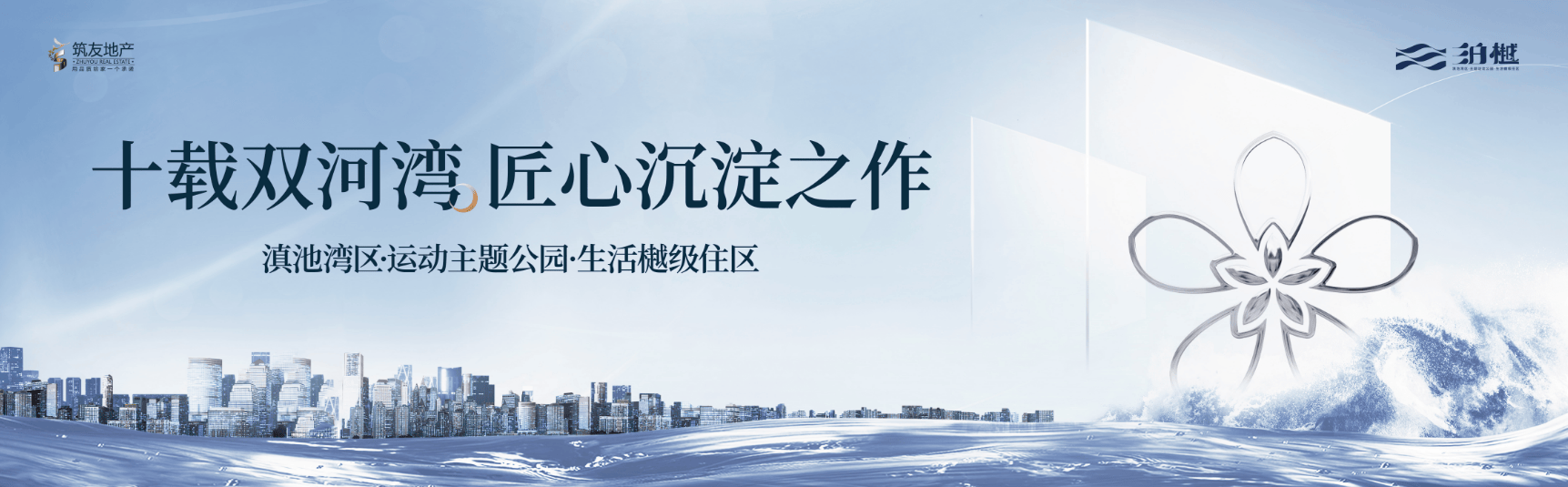 -营销电话号码-项目公示-房价最新-对口小学及初中-几梯几户-平面图-网站开元棋牌昆明筑友双河湾售楼处地址-售楼部电话-地理位置-销售量-预售许可证(图7)