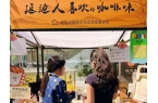 一杯咖啡的全球化试验ky开元棋牌特写丨