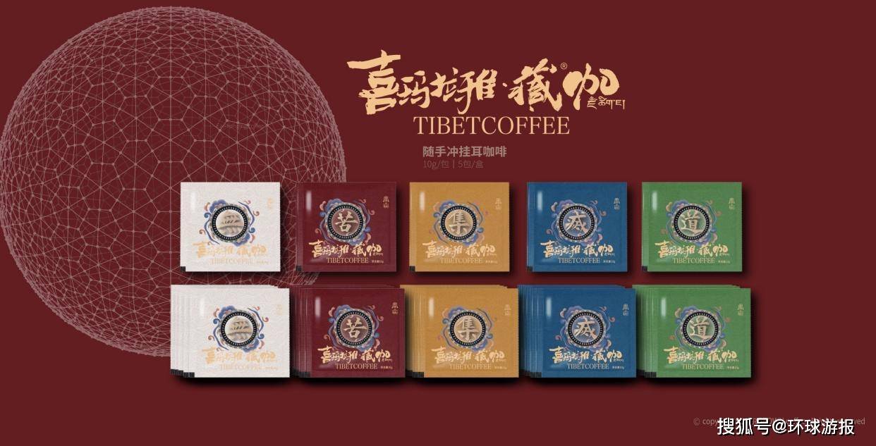 ）‖云南咖啡拉近世界距离开元棋牌第9届南博会（2(图19)
